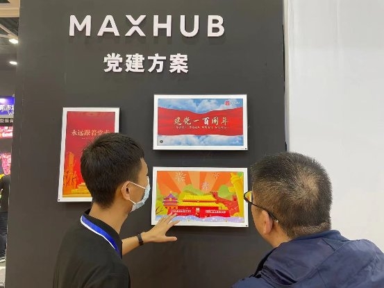 安防市場成商顯企業掘金地,MAXHUB創新產品方案如何做到更安全?