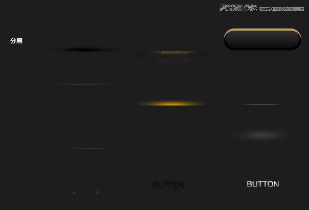 PS制作立體絢麗的網(wǎng)頁按鈕