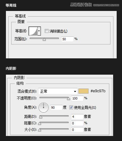 PS制作立體絢麗的網(wǎng)頁按鈕