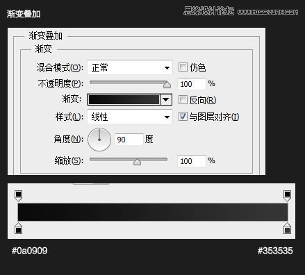 PS制作立體絢麗的網(wǎng)頁按鈕