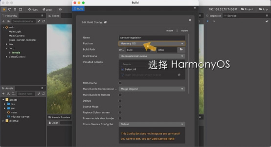 全球首個支持華為鴻蒙 HarmonyOS 的游戲引擎來了：Cocos Creator 3.2 月底發(fā)布