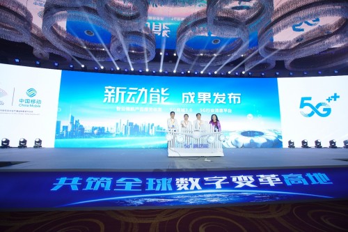 智云領(lǐng)航、5G商城3.0、5G消息自服務(wù)平臺