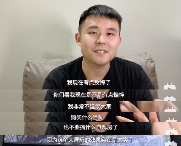 千萬不要買這款讓你上頭的當貝投影儀，因為用完你就后悔了！