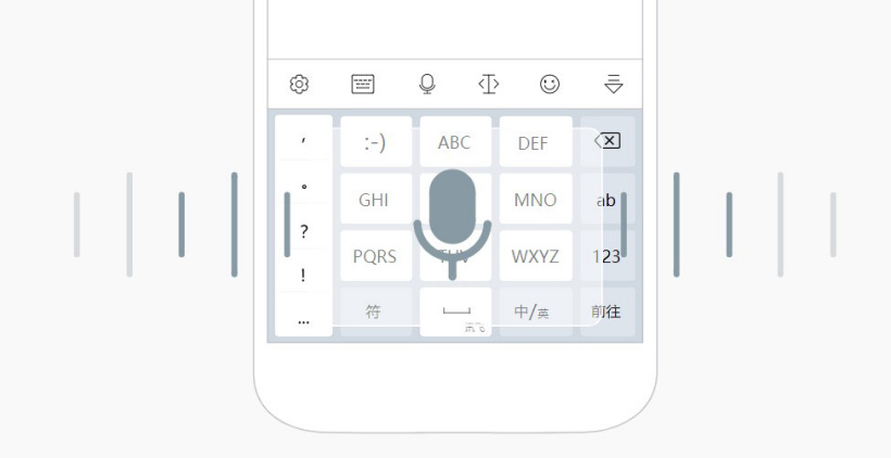 訊飛輸入法 App 被下架原因公布:未彈窗提示用戶選擇是否開啟拼音云輸入