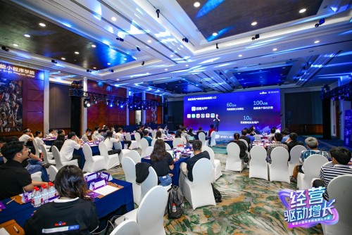 百度智能小程序公開課登陸滬杭兩地，經營驅動增長共建繁榮新生態