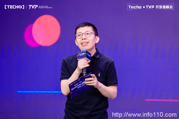 創下國內 Serverless 峰會新記錄!第二屆 Techo TVP 開發者峰會閃耀北京