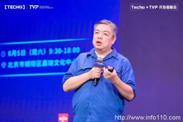創下國內 Serverless 峰會新記錄!第二屆 Techo TVP 開發者峰會閃耀北京