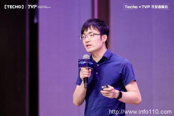 創下國內 Serverless 峰會新記錄!第二屆 Techo TVP 開發者峰會閃耀北京