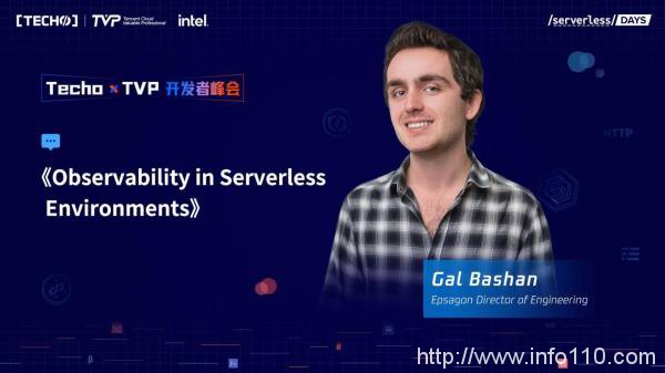 創下國內 Serverless 峰會新記錄!第二屆 Techo TVP 開發者峰會閃耀北京