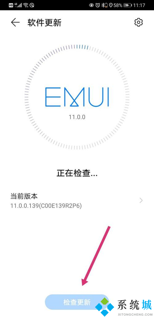 華為手機(jī)怎么升級(jí)鴻蒙系統(tǒng) 華為鴻蒙系統(tǒng)官方下載入口介紹