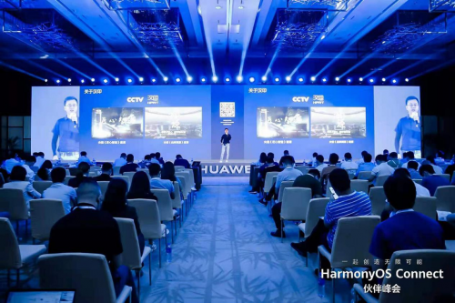 漢印打印解決方案接入HarmonyOS生態,共同打造教育家居超級終端!