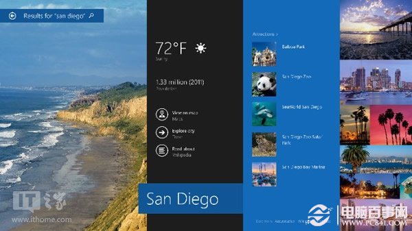 微軟官方解答Win8.1更新升級(jí)常見(jiàn)問(wèn)題