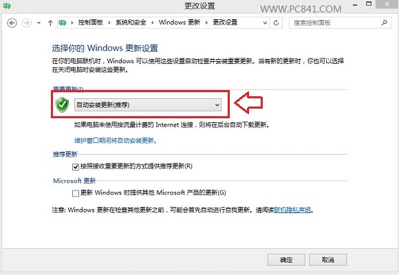 Win8.1 update怎么升級 Win8.1升級update全攻略