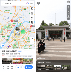 以前我沒得選擇，現在我想逛逛名校：百度地圖全景游校園帶你走進知名學府