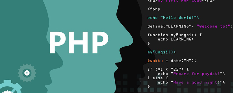 php 服務器跳轉代碼是什么