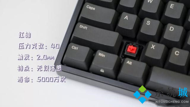 機械鍵盤黑軸紅軸青軸茶軸有啥區別