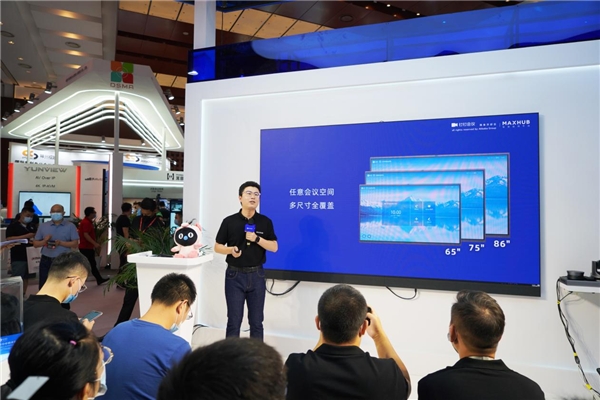 釘釘會議專款閃耀亮相，MAXHUB打造高效會議新體驗