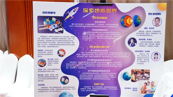 智育與美育同步發展：KOOV將藝術元素融入編程機器人教育