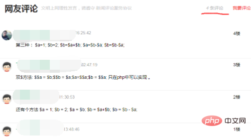 程序員前端、后端、全棧是什么意思