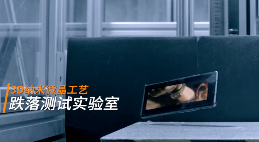 榮耀 Magic3 系列制造過程提前曝光，采用全新石墨烯和 3D 納米微晶工藝