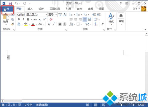 電腦中如何查看Office2013是否激活？是永久激活還是KMS激活