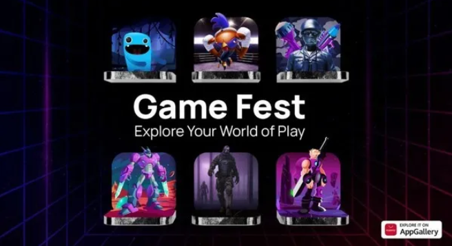 華為舉辦首屆游戲節，AppGallery 游戲應用日均下載量增加 90%