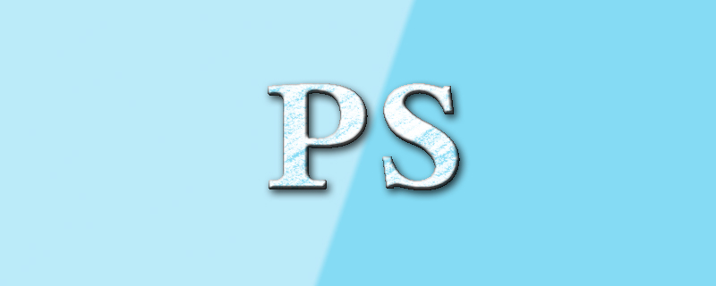 新手篇:如何用ps給圖片添加馬賽克效果(技巧分享)