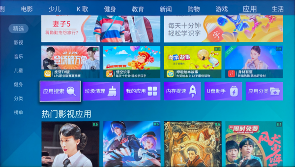 海信小聚社交魔盒K3G怎么安裝第三方軟件還有當貝市場？有什么簡單的教程方法嗎？