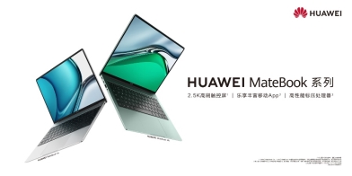 華為應用市場Windows版全新升級，手機App可在PC使用