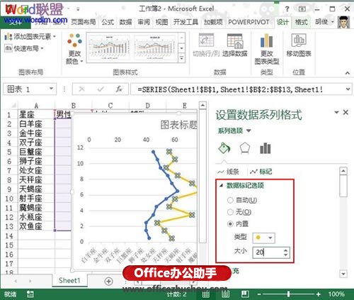 excel2013制作折線圖 使用Excel 2013制作縱向折線圖的方法