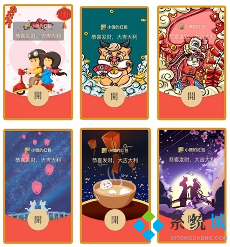 微信紅包封面序列號免費領(lǐng)取大全2021最新版合集