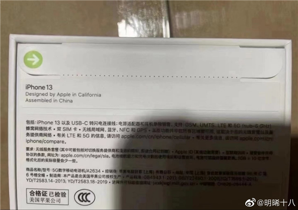 無塑封包裝的iPhone 13包裝盒如何打開？僅需輕輕一拉