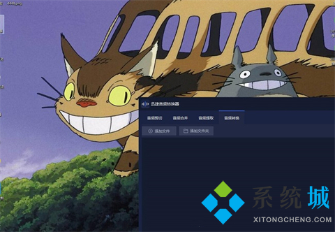 酷狗音樂怎么轉換mp3格式 酷狗音樂轉換mp3格式的方法