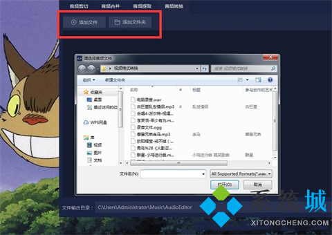 酷狗音樂怎么轉換mp3格式 酷狗音樂轉換mp3格式的方法