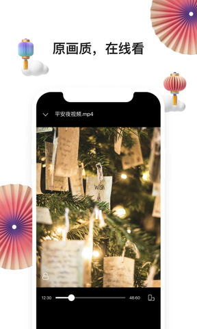 2021最新版阿里云盤邀請碼免費分享 無限綁定次數(shù)