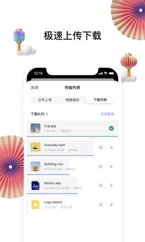 2021最新版阿里云盤邀請碼免費分享 無限綁定次數