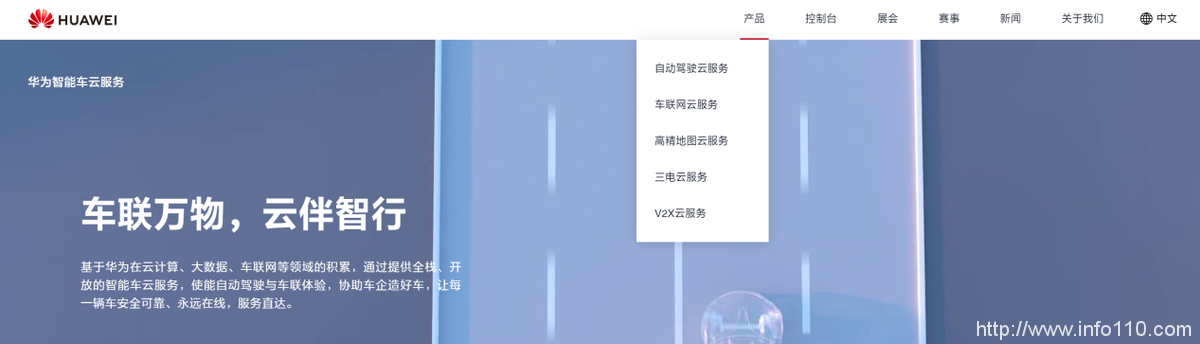 瞄準汽車云,字節云業務走向“阿里騰訊百度”化?