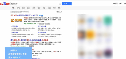 虎牙怎么看回放直播 虎牙看回放直播的步驟