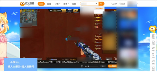 虎牙怎么看回放直播 虎牙看回放直播的步驟