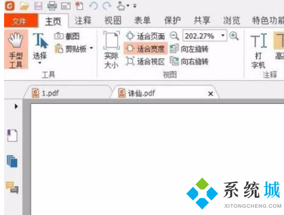 福昕閱讀器怎么編輯 福昕閱讀器文檔編輯教程