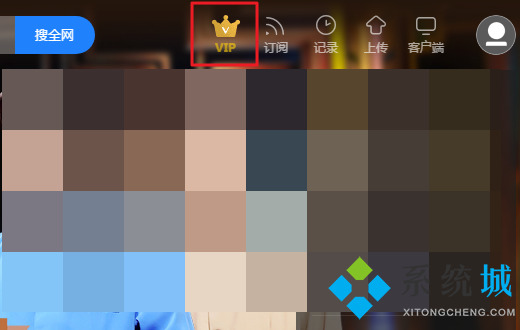 優酷怎么關閉自動續費