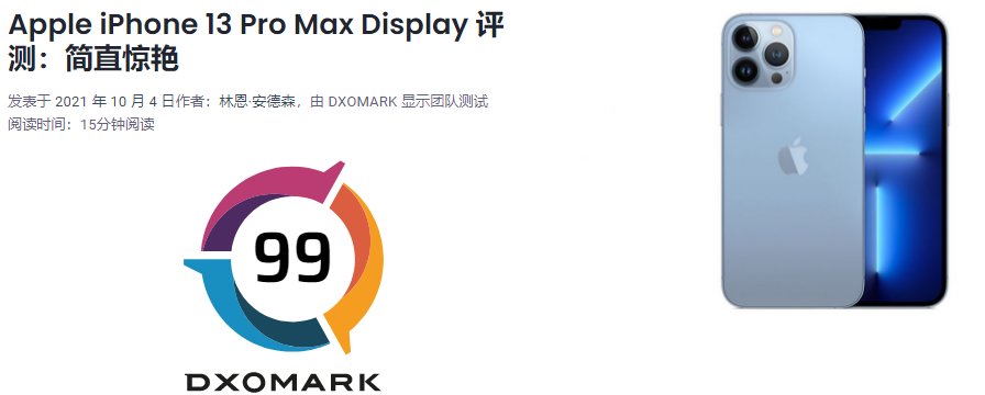 DXOMARK 公布蘋果 iPhone 13 Pro Max 屏幕評(píng)分：99 分登頂?shù)谝? /></center><center><img src=