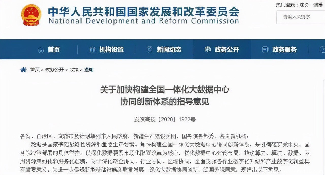 國資云概念陡起，RPA要在政企領域變天