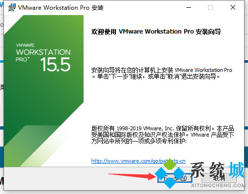 vmware虛擬機(jī)安裝步驟 最詳細(xì)vmware安裝教程