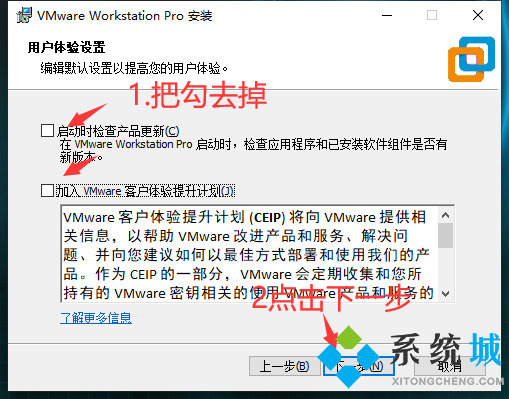 vmware虛擬機(jī)安裝步驟 最詳細(xì)vmware安裝教程