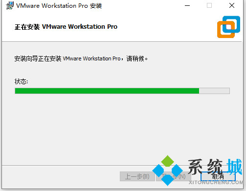 vmware虛擬機(jī)安裝步驟 最詳細(xì)vmware安裝教程