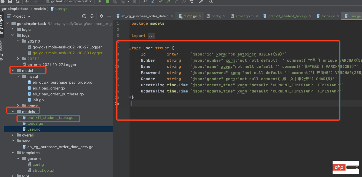詳解xorm怎么自動(dòng)生成model