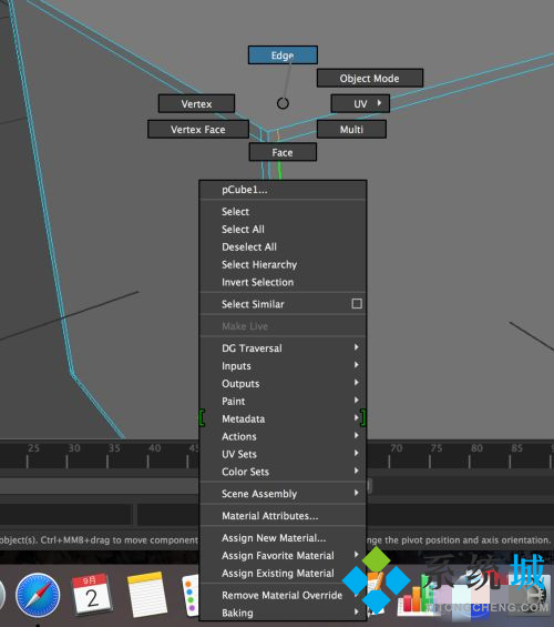 maya怎么倒角 maya倒角的幾種方法介紹