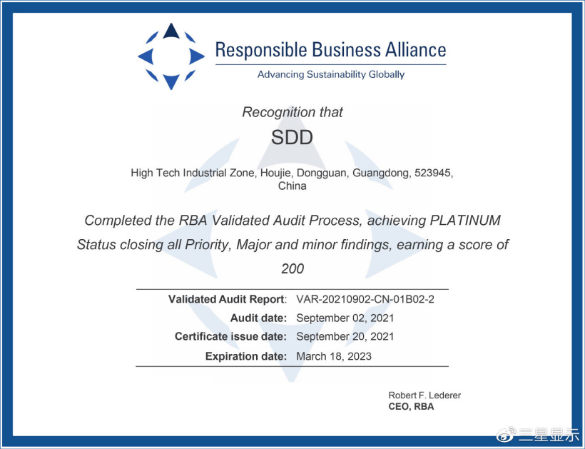 三星顯示:OLED 模組產線中國東莞工廠獲責任商業聯盟最高評級