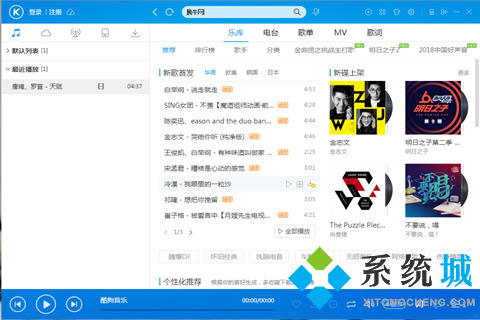 有什么實(shí)用的MP3播放器 優(yōu)秀的MP3播放器推薦